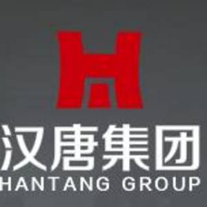 江蘇漢唐國際貿易集團有限公司