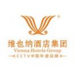 深圳市維也納國際酒店管理有限公司