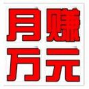 陜西致深電子科技有限公司