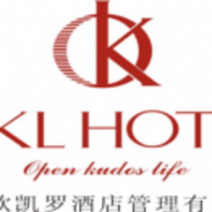 西安歐凱羅酒店管理有限公司