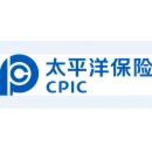 中國太平洋人壽保險股份有限公司珠海中心支公司