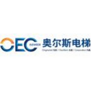 廣東奧爾斯電梯有限公司