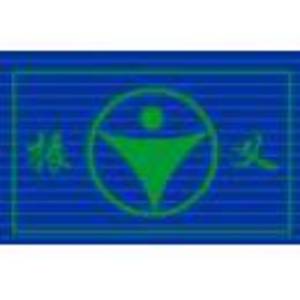 晉城市金工鑄業(yè)有限公司