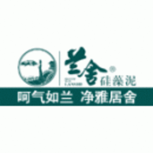 东莞兰舍硅藻泥新材料公司