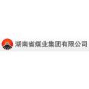 湖南省煤業集團有限公司