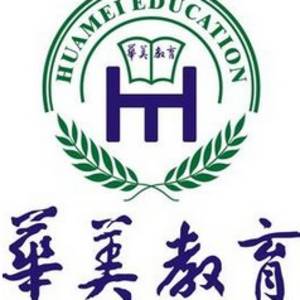 普寧市華美實驗學校