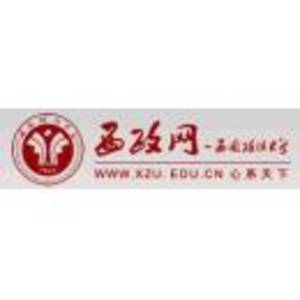 西南政法大學(xué)