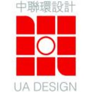 北京中聯環建文建筑設計有限公司海南分公司