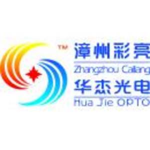 福建華杰光電有限公司