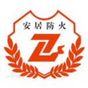 蘭州政安防火知識宣傳中心