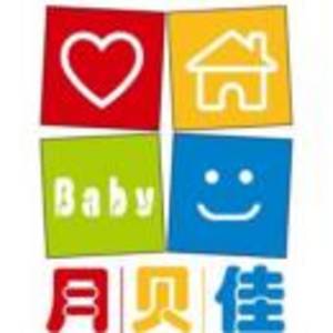 重慶月貝佳母嬰健康咨詢有限公司