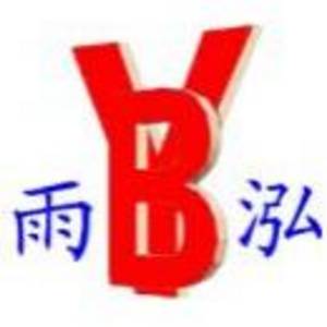 鎮(zhèn)江市寶源車業(yè)有限公司