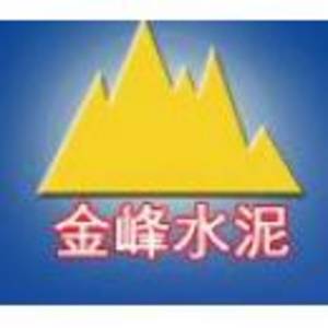江蘇金峰水泥集團有限公司