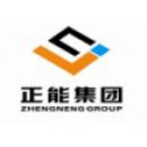 內蒙古正能化工集團有限公司