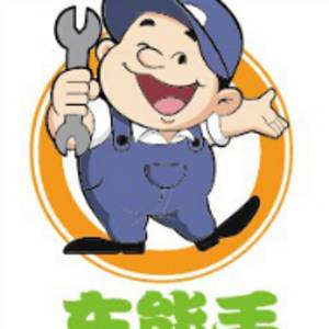 上海逸车电子商务-开yun-体育官网入口登陆-正版App Store标志