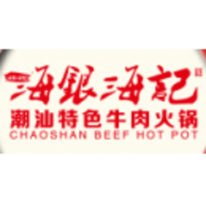 廣州海記餐飲企業管理有限公司