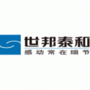 福建世邦泰和物業(yè)管理有限公司