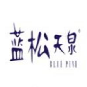 廣東藍松天然飲品有限責任公司