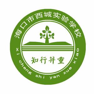 ?？谑形鞒菍?shí)驗(yàn)學(xué)校