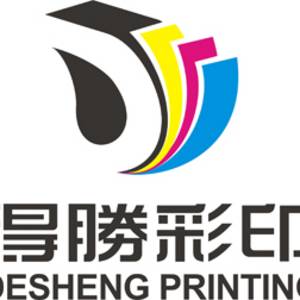 惠州得勝彩印有限公司