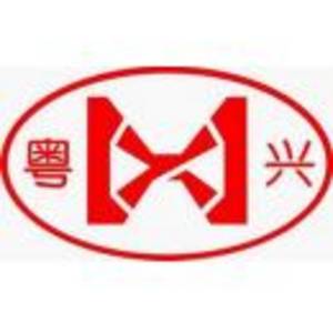 資興市粵興汽車(chē)零部件制造有限公司