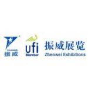 廣州振威國際展覽有限公司