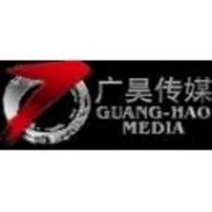河北廣昊傳媒有限責任公司