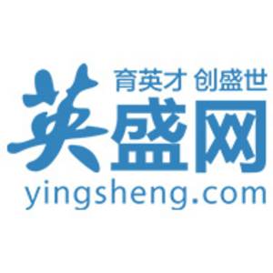 汕頭市英盛企業管理顧問有限公司