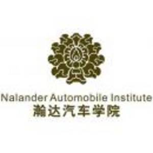 廣州市瀚達(dá)職業(yè)培訓(xùn)學(xué)院