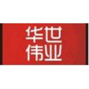 福建省華世偉業(yè)信息科技股份有限公司