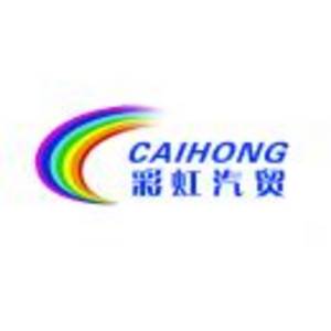 運(yùn)城市彩虹汽車貿(mào)易有限公司