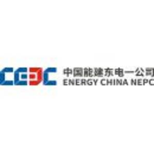 中国能源建设集团东北电力第一工程公司标志