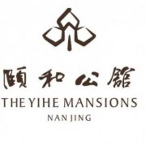 南京寧頤實(shí)業(yè)有限責(zé)任公司頤和公館酒店分公司