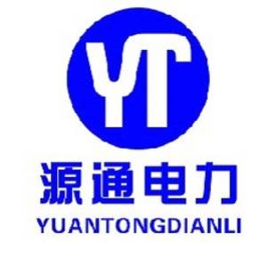 寧德市源通電力設(shè)備有限公司