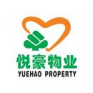 湖南悅豪物業(yè)管理有限公司