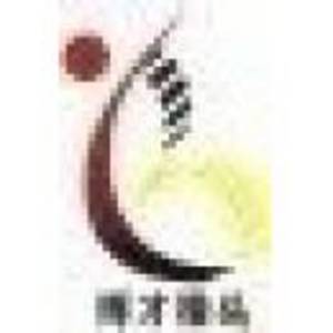 太原博才縱橫企業(yè)管理咨詢有限公司