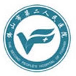 佛山市第二人民醫(yī)院