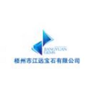 梧州市江遠寶石有限公司