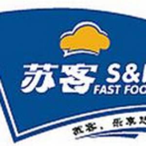 南京蘇客餐飲中心