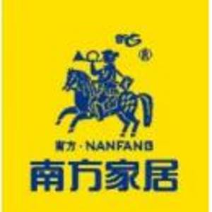 河南新南方家居有限公司