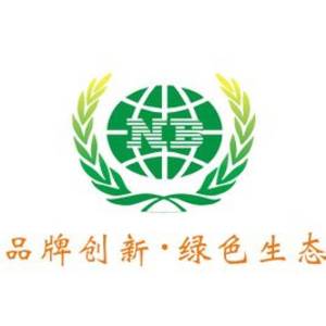 武漢農博會展有限責任公司