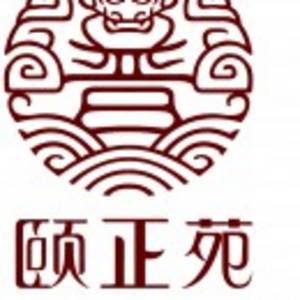 煙臺頤正苑大酒店有限公司