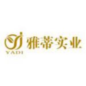 汕頭市雅蒂化妝品有限公司