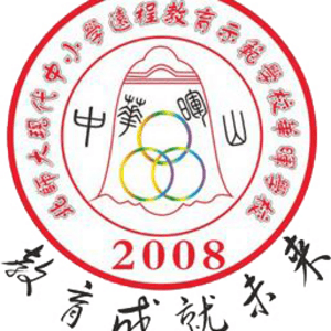 中山市小欖華暉學校