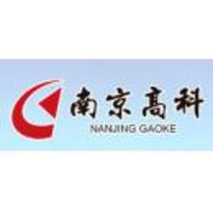 南京高科股份有限公司