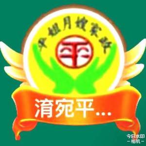 南陽市平姐月嫂家政服務中心