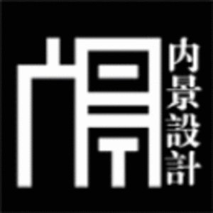 杭州內景建筑裝飾工程有限公司
