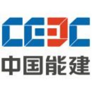 中国能源建设集团安徽电力建设第二工程公司标志