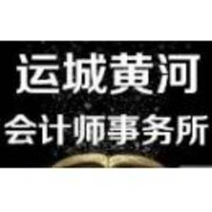 运城黄河会计师事务所-开yun-体育官网入口登陆-正版App Store标志