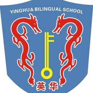 荊州英華雙語學(xué)校